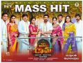 Madhumitha, Prashanth, Ram Charan, Sneha in Vinaya Vidheya Rama Mass Hit Wallpapers HD