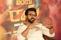 Vinaya Vidheya Rama Hero Ram Charan Interview Photos