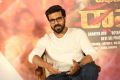 Vinaya Vidheya Rama Hero Ram Charan Interview Photos