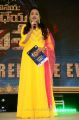 Anchor Suma @ Vinaya Vidheya Rama Pre Release Event Photos