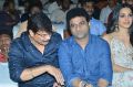 Vinaya Vidheya Rama Pre Release Event Photos