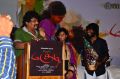 Vindhai Movie Audio Launch Stills