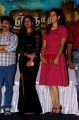 Vingyani Movie Press Meet Stills