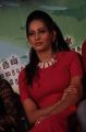 Actress Sanjana Singh @ Vingyani Movie Press Meet Stills