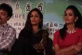 Kimaya Sneha, Sanjana Singh @ Vingyani Movie Press Meet Stills