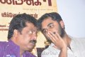 Vinmeengal Audio Launch Stills