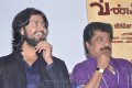 Vinmeengal Audio Launch Stills