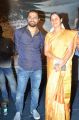 Devayani @ Vinnaithandi Vantha Angel Audio Launch Photos