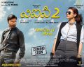 Dhanush, Kajol in VIP 2 coming soon posters