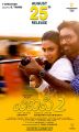 Amala Paul, Dhanush in VIP 2 Movie August 25th Release Posters