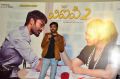 VIP 2 Press Meet Hyderabad Photos