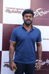 RK Suresh @ Viruman Movie Press Meet Stills