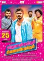 Virumandikkum Sivanandikkum Movie Release 25th November Posters