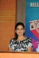 Actress Visakha Singh at Rowdy Fellow Date Announcement Press Meet