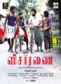 Visaranai Movie Release Posters