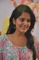 Actress Vishakha Singh Photos at Kanna Laddu Thinna Aasaiya PM