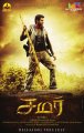 Actor Vishal in Samar Tamil Movie Posters