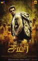 Vishal Samar Tamil Movie Posters
