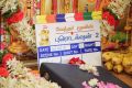 Vishal Suseenthiran New Movie Launch Stills