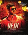 Vishal Vedi Tamil Movie Posters