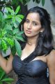 Actress Vishika Singh Hot Pics