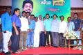 Vishnu Vishal Birthday Press Meet Stills