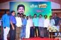 Vishnu Vishal Birthday Press Meet Stills