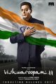 Kamal Haasan Vishwaroopam 2 First Look Posters