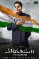 Kamal Vishwaroopam 2 Telugu Movie First Look Posters