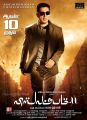 Kamal Haasan Vishwaroopam 2 Movie Release Date 10 August Poster