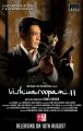 Kamal Haasan Vishwaroopam 2 Movie Releasing on 10th August Poster