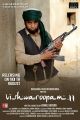 Kamal Haasan Vishwaroopam 2 Movie Release Posters