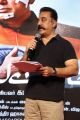Kamal Hassan @ Vishwaroopam 2 Movie Trailer Launch Photos