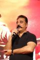 Kamal Hassan @ Vishwaroopam 2 Movie Trailer Launch Photos