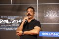 Actor Kamal @ Vishwaroopam 2 Movie Trailer Launch Photos