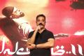 Actor Kamal @ Vishwaroopam 2 Movie Trailer Launch Photos