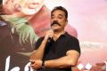 Kamal Haasan @ Vishwaroopam 2 Movie Trailer Launch Photos