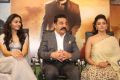 Andrea Jeremiah, Kamal Haasan, Pooja Kumar @ Vishwaroopam 2 Movie Pre Release Event Stills