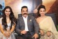 Andrea Jeremiah, Kamal Haasan, Pooja Kumar @ Vishwaroopam 2 Movie Pre Release Event Stills