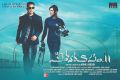 Kamal Pooja Kumar Vishwaroopam 2 Telugu Movie Release Posters