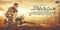 Kamal as Military Officer in. Vishwaroopam 2 Telugu Movie Release Posters