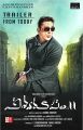 Kamal Haasan Vishwaroopam 2 Trailer Launch Today Posters
