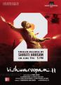 Kamal Haasan Vishwaroopam 2 Trailer Launch by Shruti Haasan Posters