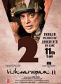 Kamal Haasan Vishwaroopam 2 Trailer Launch by Jr NTR Posters