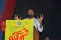 Director Vetri Mahalingam @ Visiri Movie Audio Launch Stills