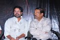 Viswa Rakshakudu Press Meet Stills