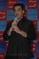 Kamal Haasan at Viswaroopam Airtel Digital TV DTH Launch Stills