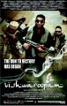 Kamal Haasan Viswaroopam Movie Release Posters
