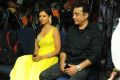 Kamal Hassan, Pooja Kumar at Viswaroopam Premiere DTH Launch Photos