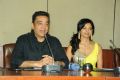 Kamal Hassan, Pooja Kumar at Viswaroopam Premiere DTH Launch Photos